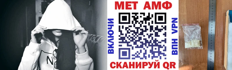 Амфетамин VHQ  купить наркотики цена  mega рабочий сайт  Воскресенск 