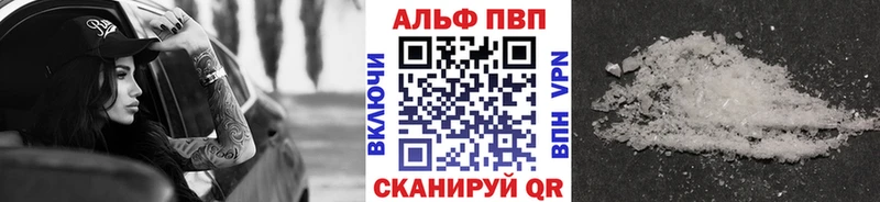 A PVP СК Воскресенск