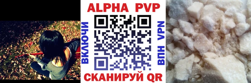 цена   Воскресенск  мориарти наркотические препараты  A-PVP мука 