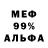 МЕТАДОН мёд Sergej savran