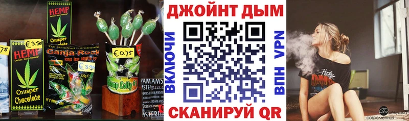 Еда ТГК конопля  Воскресенск 