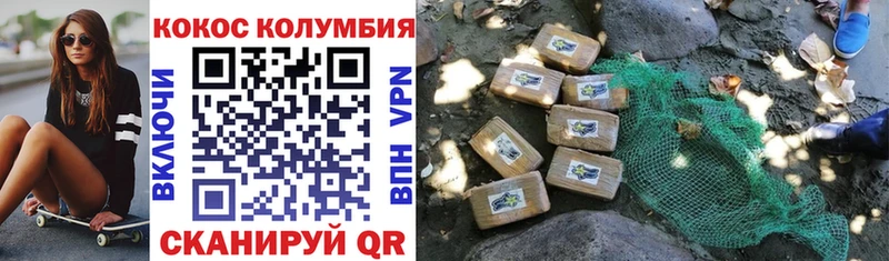 darknet наркотические препараты Воскресенск COCAIN FishScale