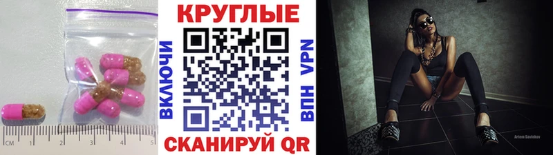 ЭКСТАЗИ 250 мг  хочу наркоту  Воскресенск 