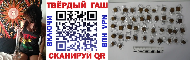 ГАШ VHQ  hydra рабочий сайт  Воскресенск  цена наркотик 