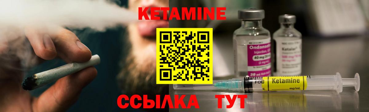 Воскресенск  Кетамин VHQ  Вход с VPN  darknet Telegram  КЕТАМИН ketamine 