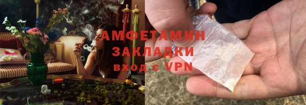 ECSTASY Белокуриха