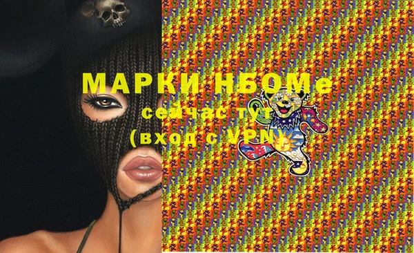 PSILOCYBIN Белоозёрский