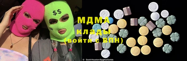 ECSTASY Белокуриха