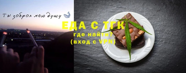 ECSTASY Белокуриха