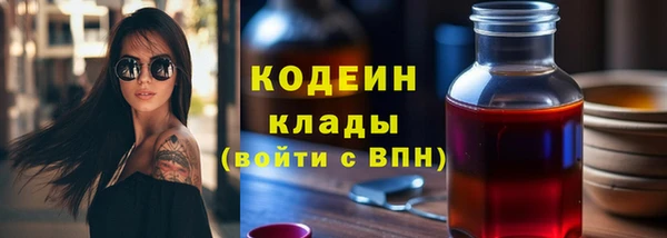 ECSTASY Белокуриха