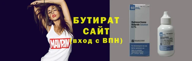 индика Беломорск