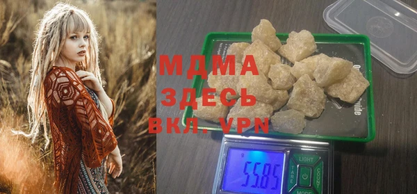 PSILOCYBIN Белоозёрский