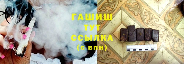 ECSTASY Белокуриха