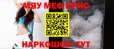 героин Магнитогорск