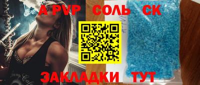 бошки Кулебаки