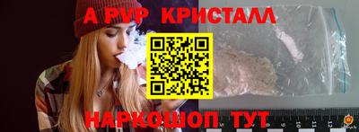 ALPHA PVP Кунгур
