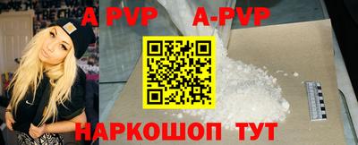 ALPHA PVP Кумертау
