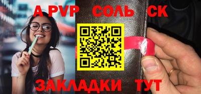 бошки Кулебаки