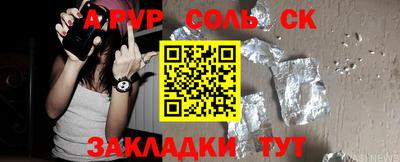ALPHA PVP Кумертау