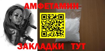 ALPHA PVP Кумертау