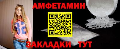 ALPHA PVP Кунгур