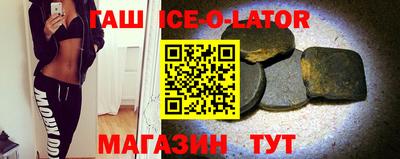 спайс Магадан
