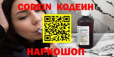 ALPHA PVP Кунгур