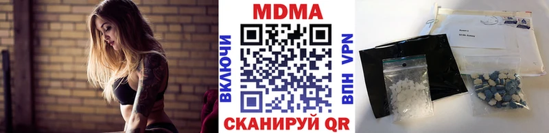 МДМА VHQ  МЕГА онион  Воскресенск  цена  
