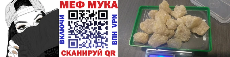 Меф mephedrone  ОМГ ОМГ ONION  Воскресенск 