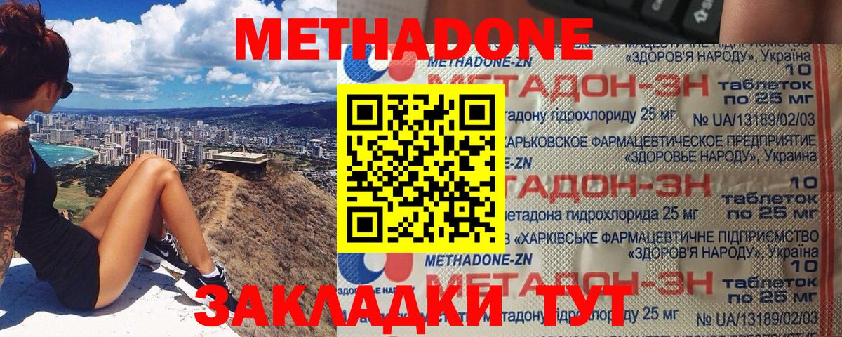 Мефедрон   Гашиш  Марихуана  Вход с VPN  Вейп ТГК  Воскресенск  Продажа наркотиков  COCAIN  Alpha-PVP СОЛЬ  