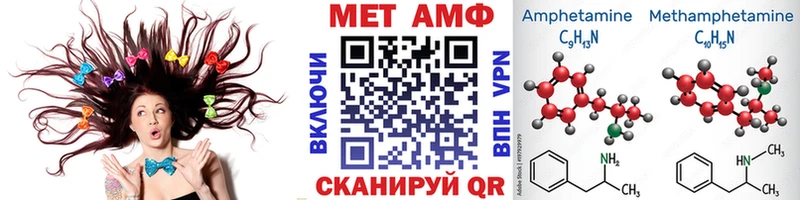 МЕТАМФЕТАМИН пудра  ссылка на мегу сайт  Воскресенск 
