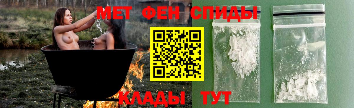 Метамфетамин Methamphetamine Воскресенск
