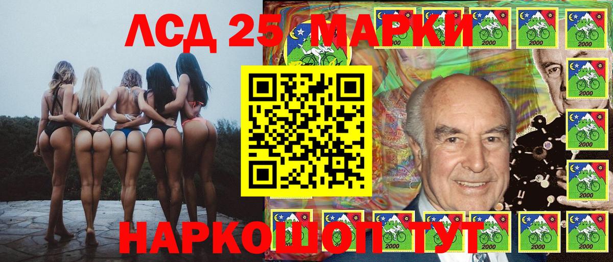 Воскресенск  Наркотические марки 1500мкг  Вход с VPN  Наркотические марки 1500мкг 
