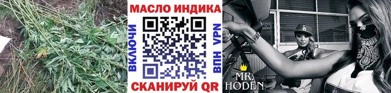 купить  сайты  Воскресенск  Дистиллят ТГК вейп с тгк 