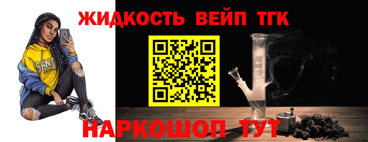 Псилоцибиновые грибы Воскресенск
