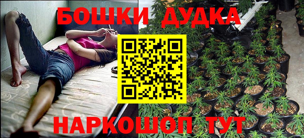 Воскресенск  Шишки марихуана семена  Вход с VPN  Марихуана индика 